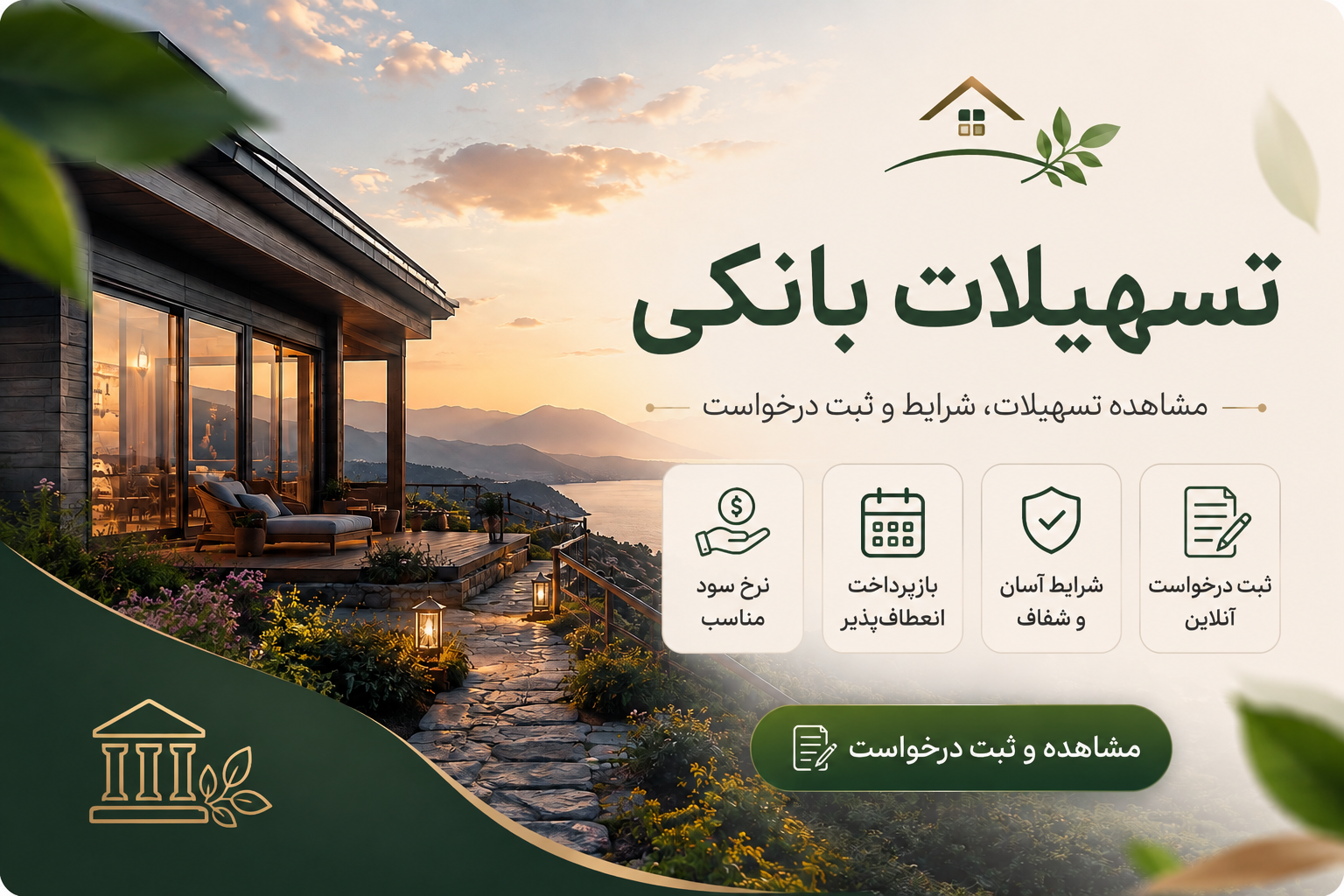 دفاع شخصی