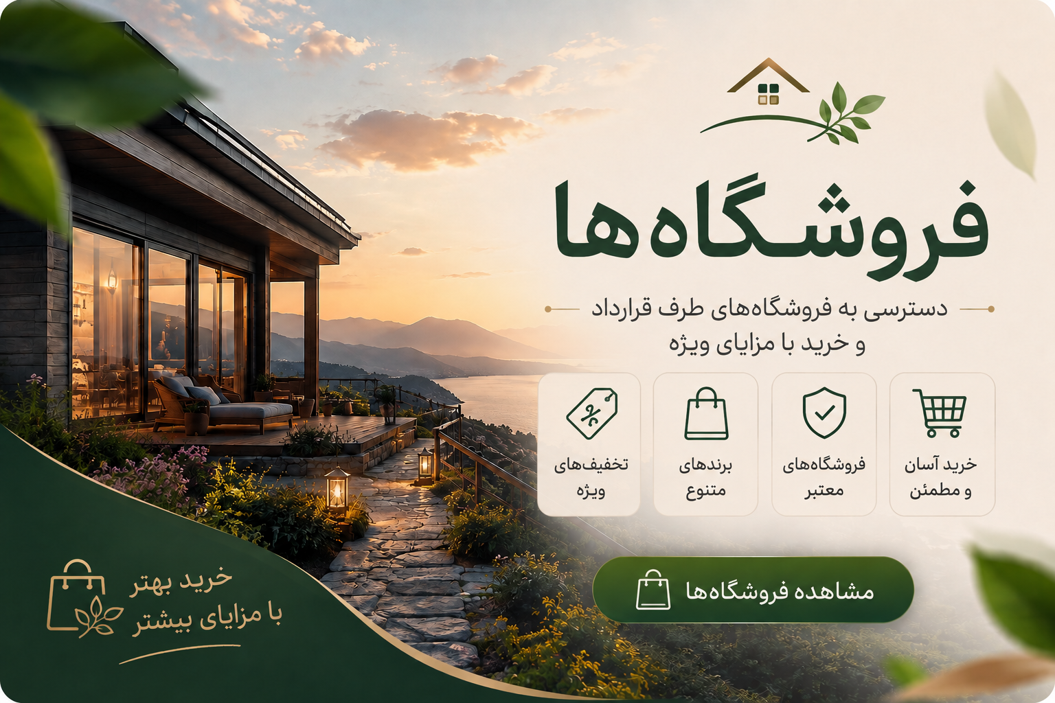 دفاع شخصی