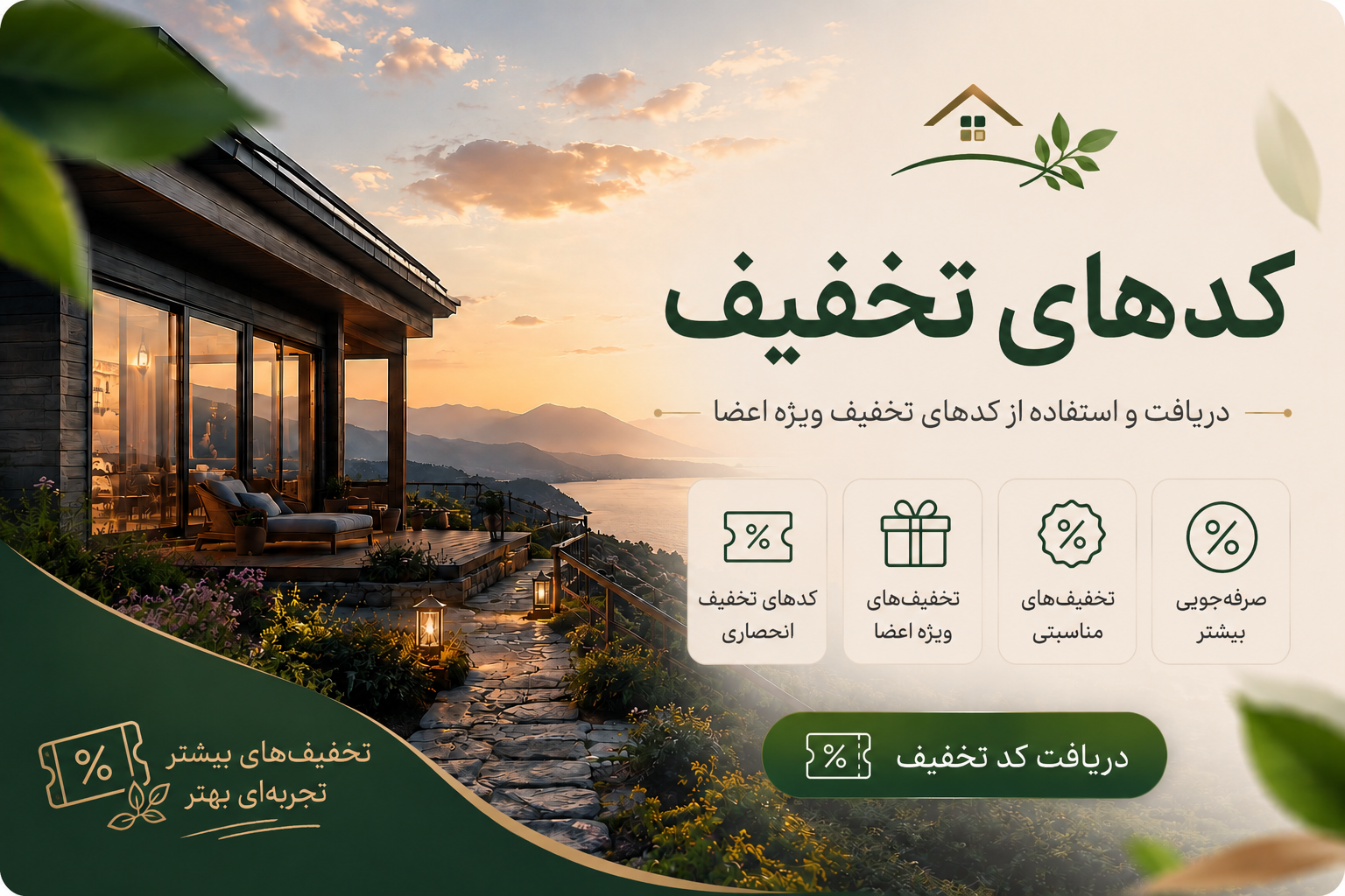 دفاع شخصی