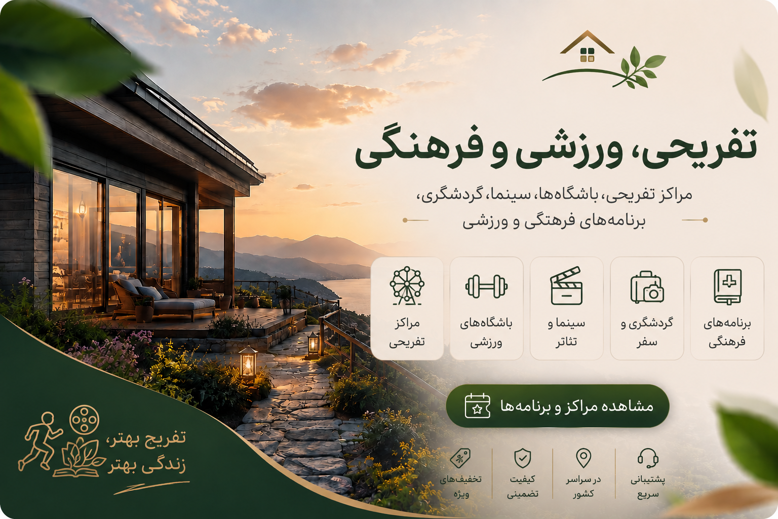 دفاع شخصی