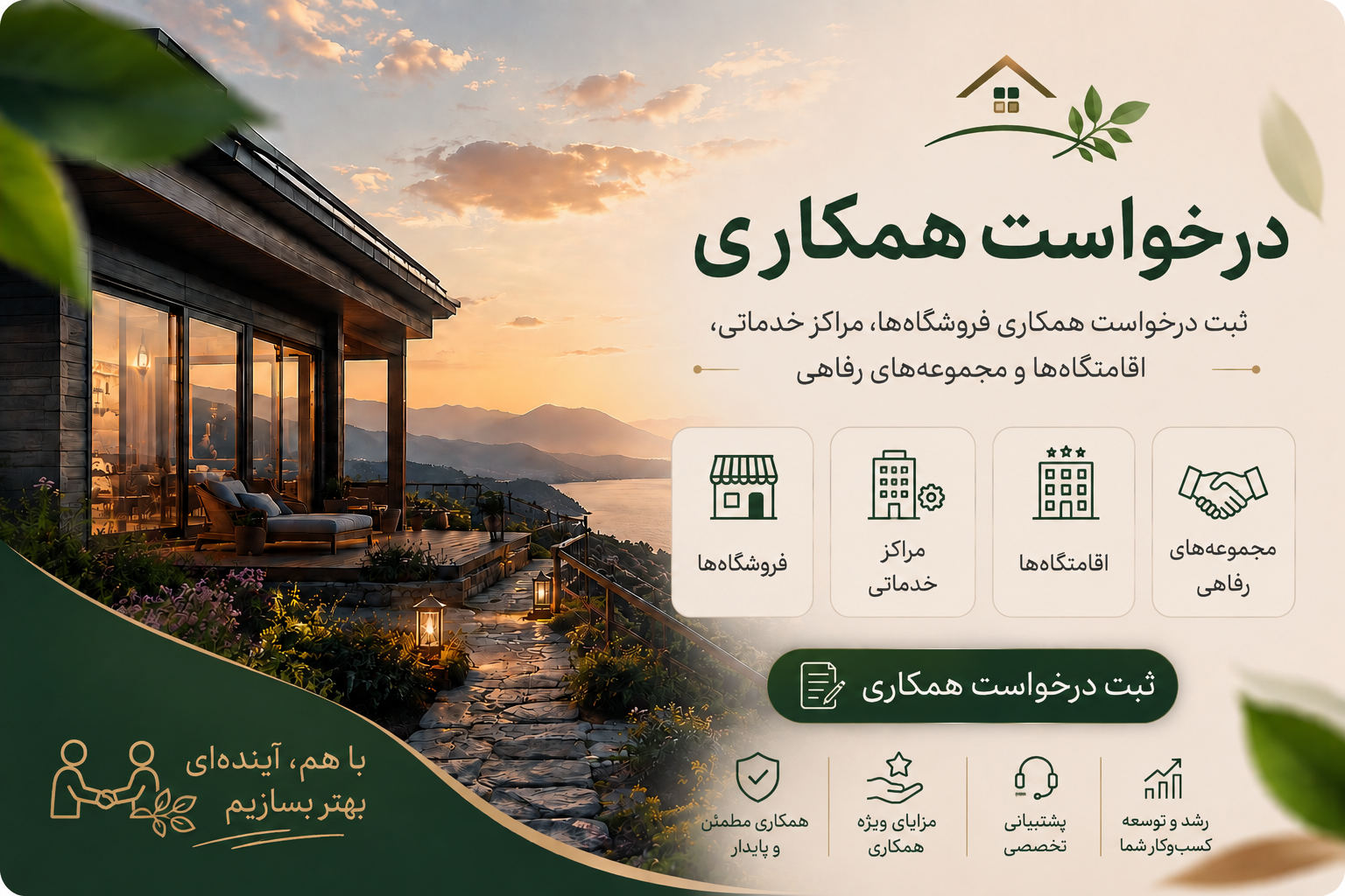 دفاع شخصی